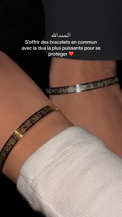 Bracelet Ayat al-Kursi en Acier Inoxydable – Protection d’Allah & Foi Profonde